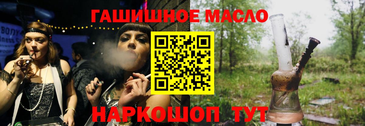 Дистиллят ТГК Wax  Вход с VPN  Коряжма  Дистиллят ТГК вейп с тгк 