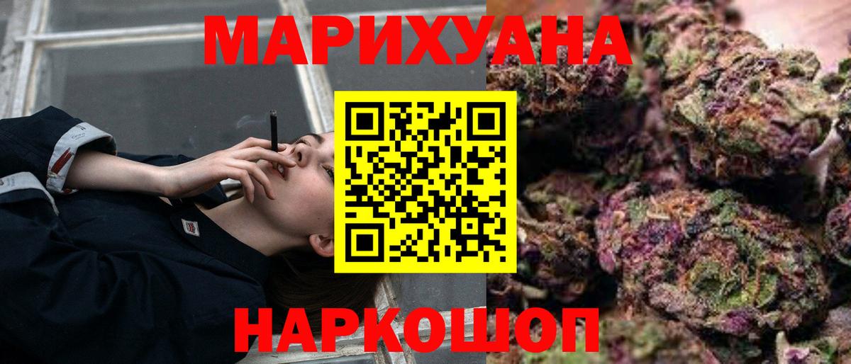 Бошки марихуана марихуана  Шишки марихуана конопля  Коряжма  МАРИХУАНА индика  Бошки марихуана ГИДРОПОН  Вход с VPN 